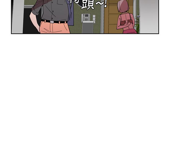 惡母傳，第2話，第 125 页