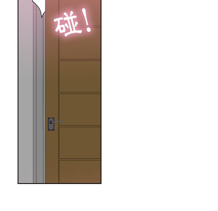 惡母傳，第2話，第 69 页