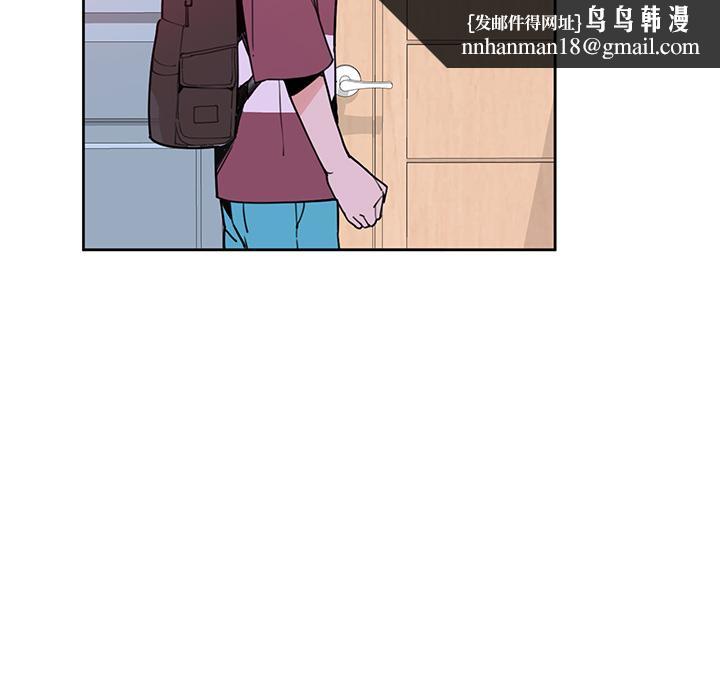惡母傳，第2話，第 77 页