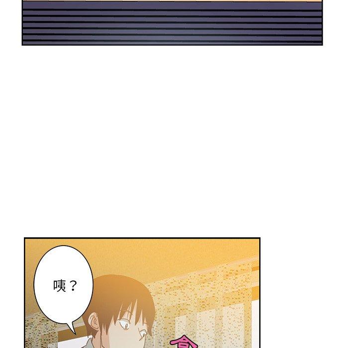 惡母傳，第3話，第 5 页