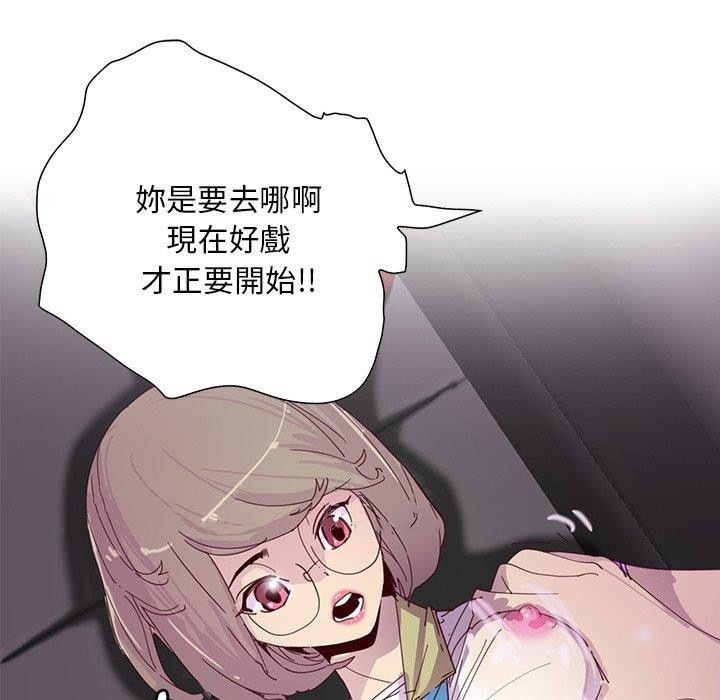 惡母傳，第3話，第 103 页