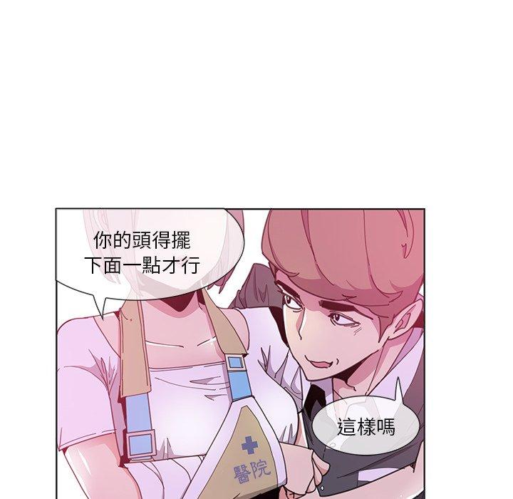 惡母傳，第3話，第 40 页