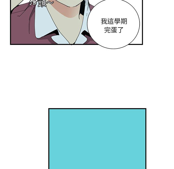 惡母傳，第3話，第 65 页