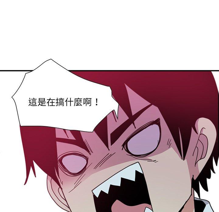 惡母傳，第3話，第 77 页