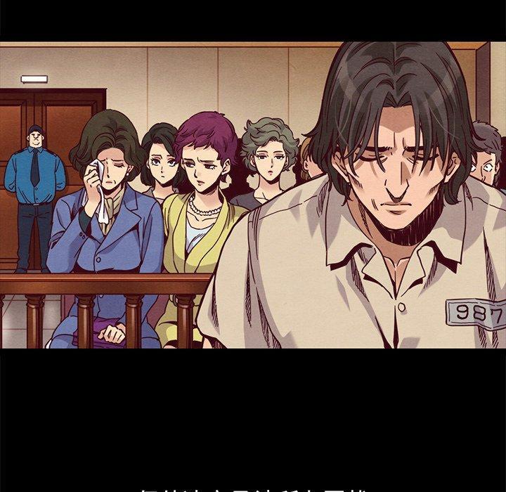 坏血，第 69 话，第 123 页