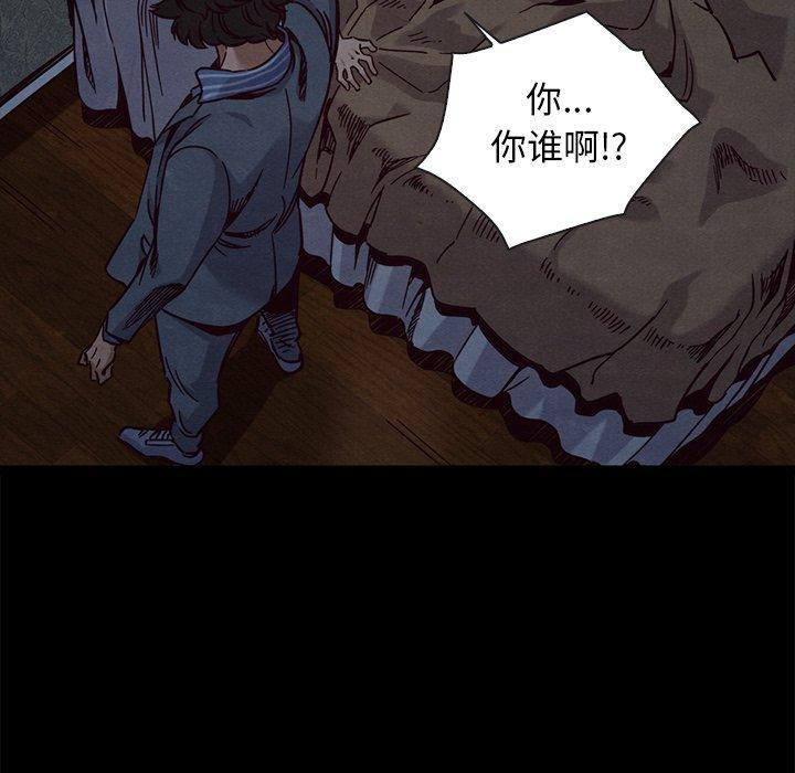 坏血，第 69 话，第 5 页