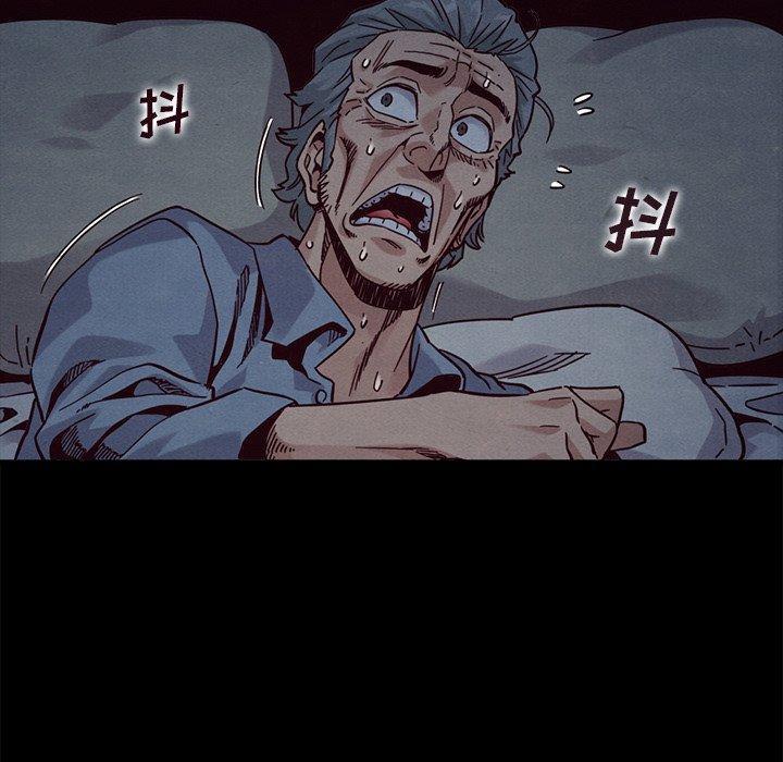 坏血，第 69 话，第 11 页
