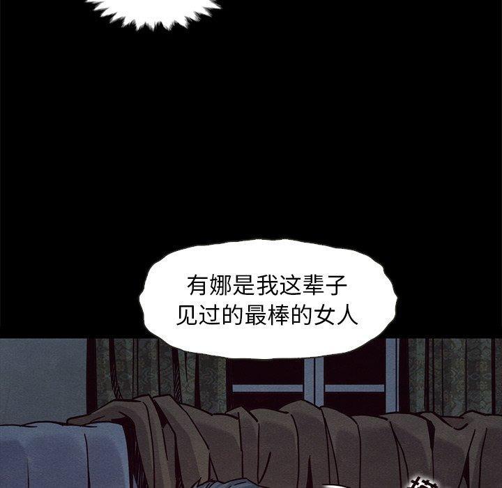 坏血，第 69 话，第 49 页