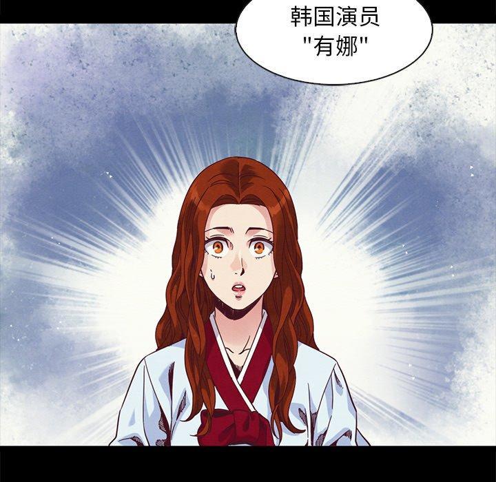 坏血，第 70 话，第 96 页