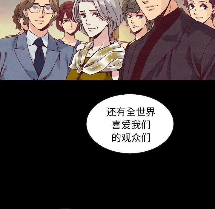 坏血，第 70 话，第 34 页