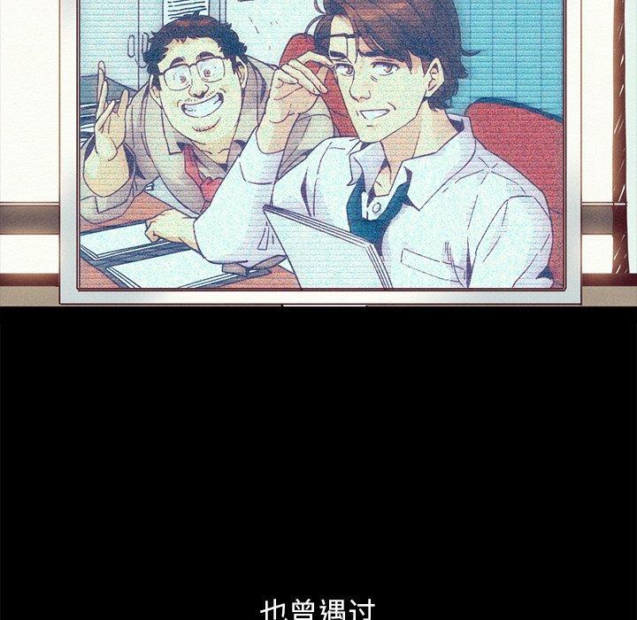 坏血，第 70 话，第 218 页