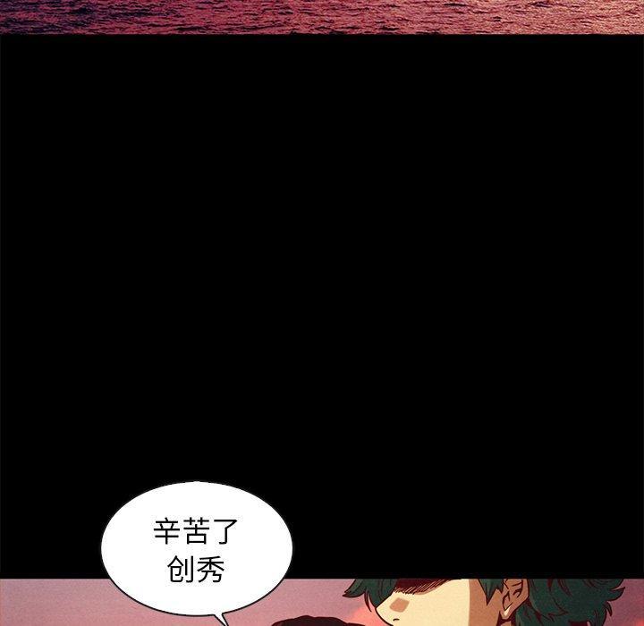 坏血，第 70 话，第 5 页