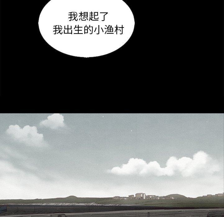 坏血，第 70 话，第 44 页