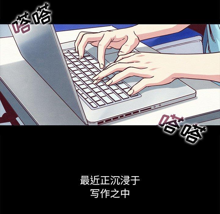 坏血，第 70 话，第 192 页