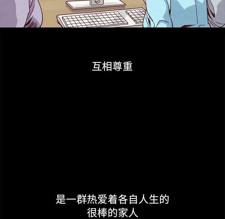 坏血，第 70 话，第 216 页