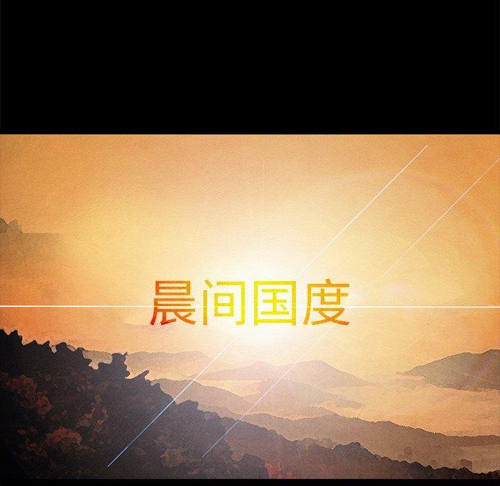 坏血，第 70 话，第 17 页
