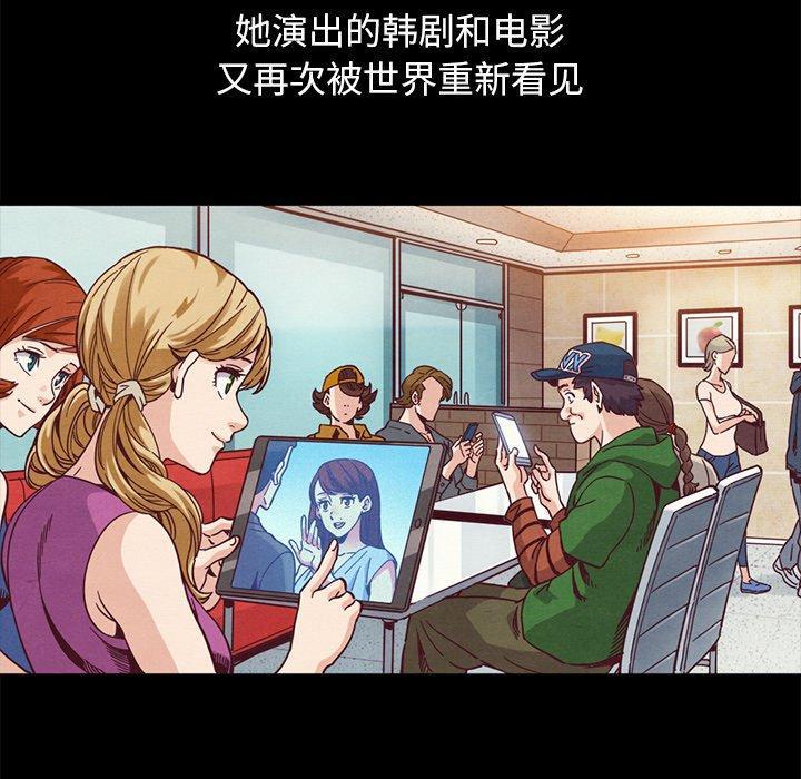 坏血，第 70 话，第 173 页