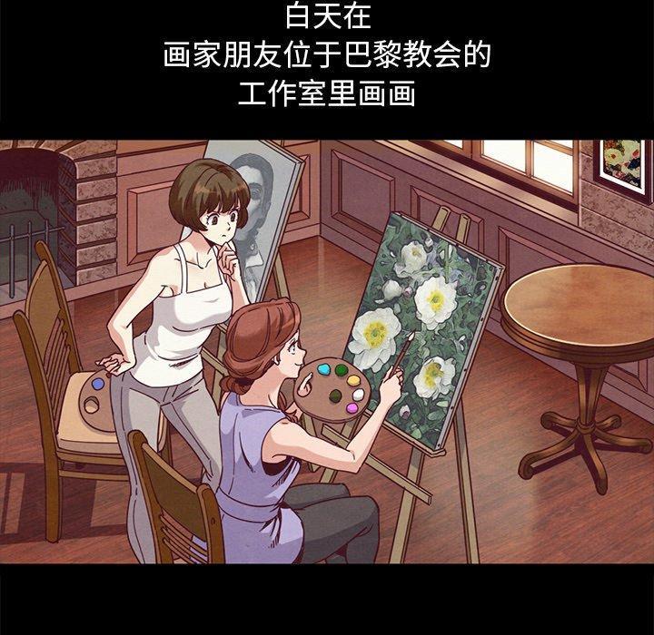 坏血，第 70 话，第 185 页