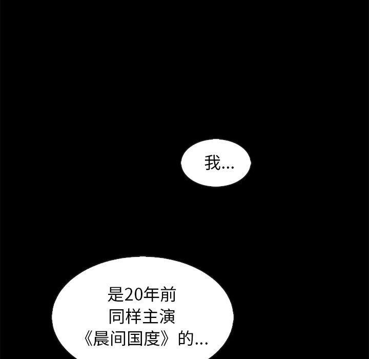 坏血，第 70 话，第 60 页