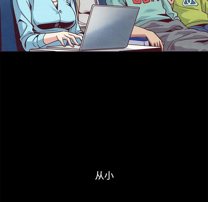 坏血，第 70 话，第 204 页