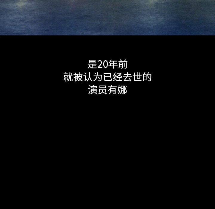 坏血，第 70 话，第 157 页