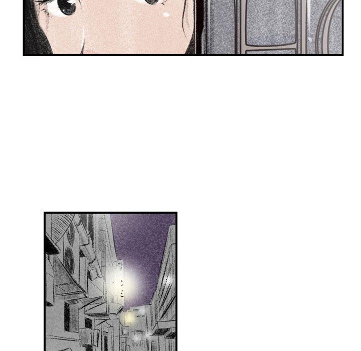 墮落城市，第1章，第 96 页