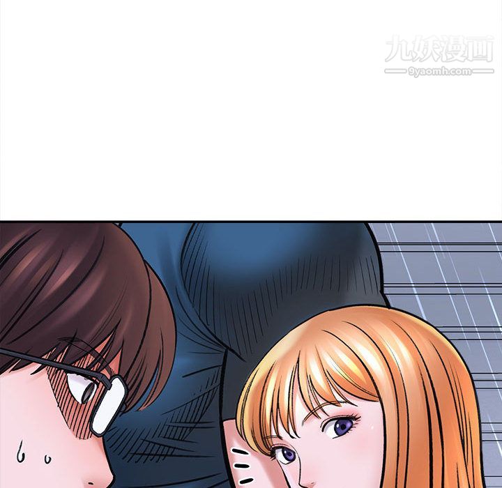 想做你的助手，第1話，第 207 页