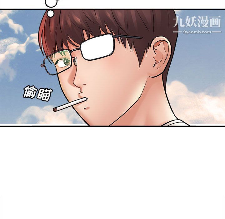 想做你的助手，第1話，第 52 页