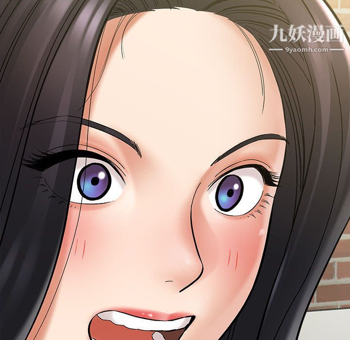 想做你的助手，第2話，第 52 页