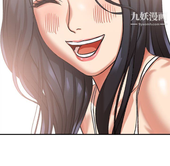 想做你的助手，第3話，第 184 页