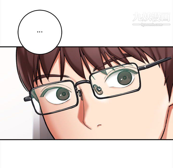 想做你的助手，第4話，第 125 页