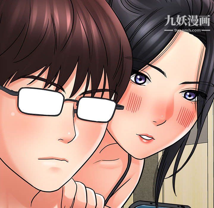 想做你的助手，第6話，第 168 页