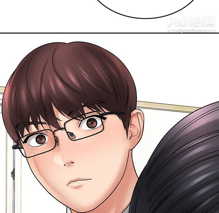 想做你的助手，第6話，第 51 页