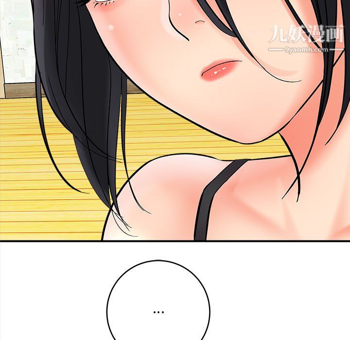 想做你的助手，第7話，第 25 页