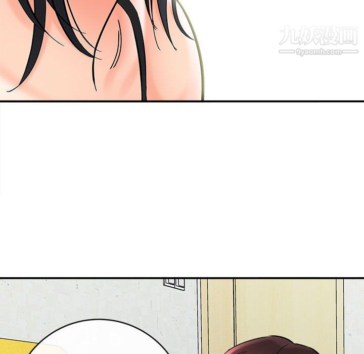 想做你的助手，第7話，第 159 页