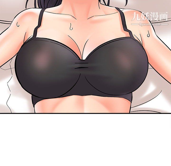 想做你的助手，第7話，第 97 页