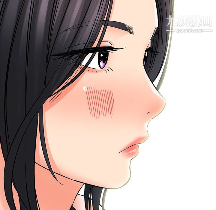 想做你的助手，第7話，第 158 页
