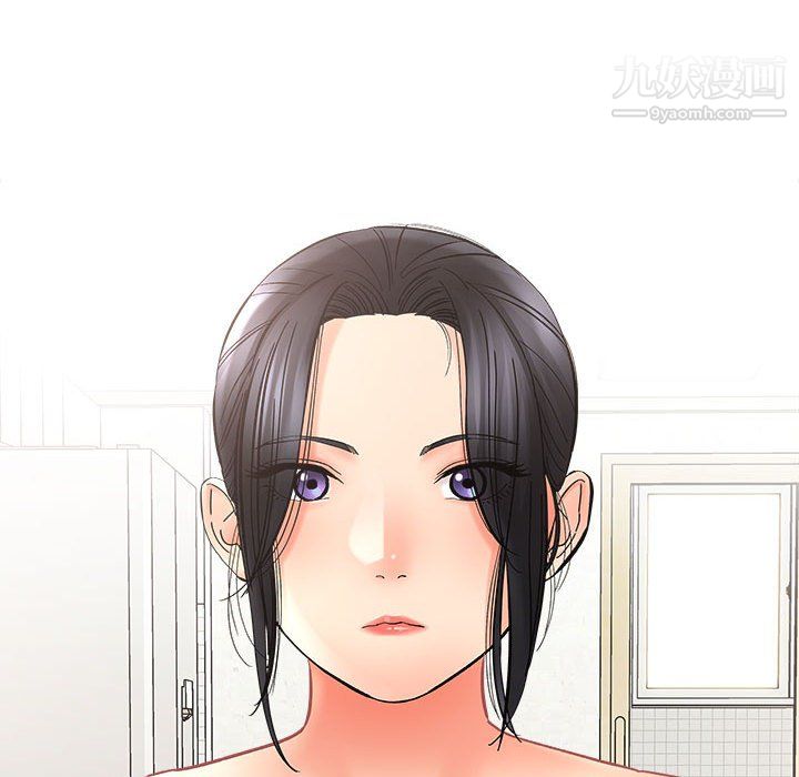 想做你的助手，第8話，第 5 页