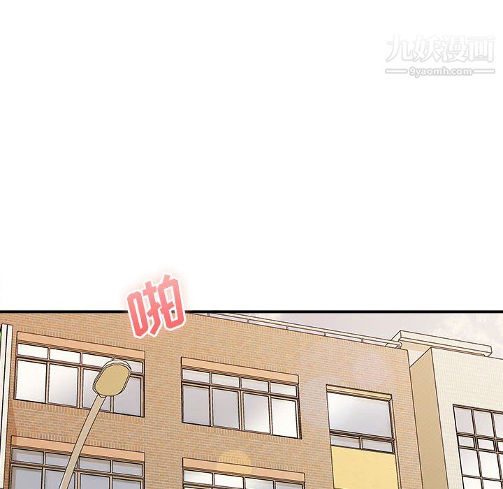 想做你的助手，第8話，第 192 页