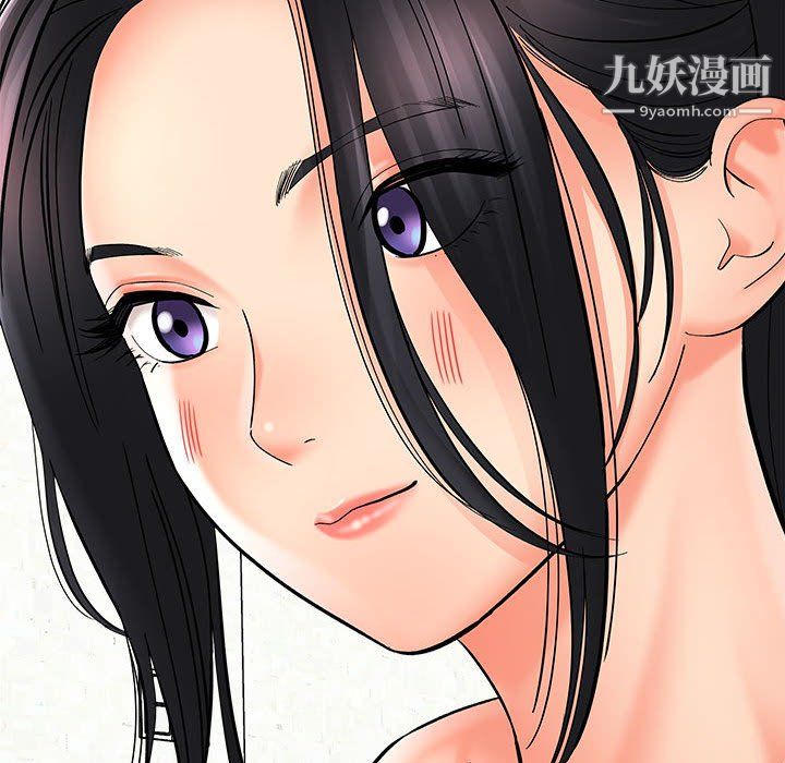 想做你的助手，第8話，第 40 页