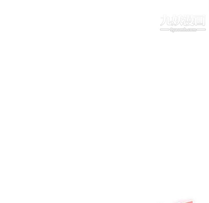 想做你的助手，第8話，第 185 页