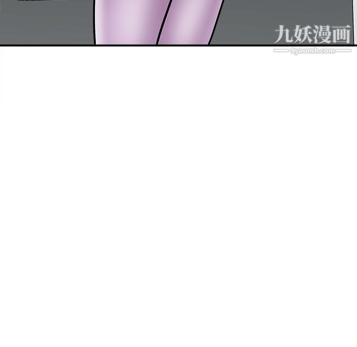 想做你的助手，第9話，第 192 页