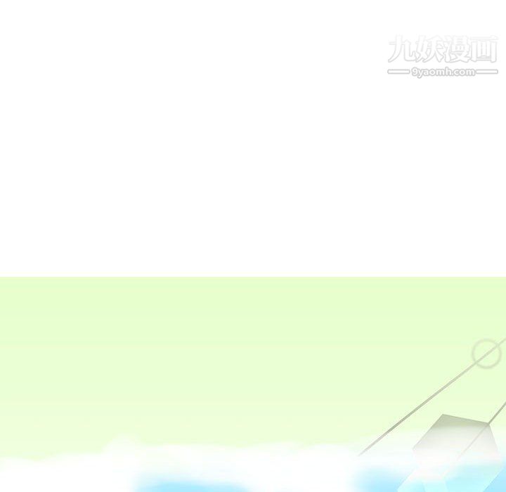 想做你的助手，第9話，第 159 页
