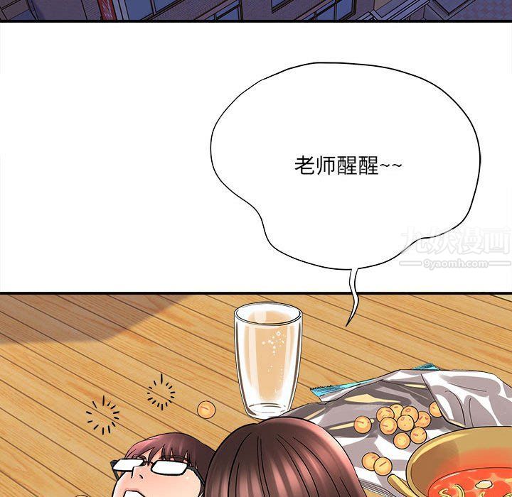 想做你的助手，第10話，第 64 页