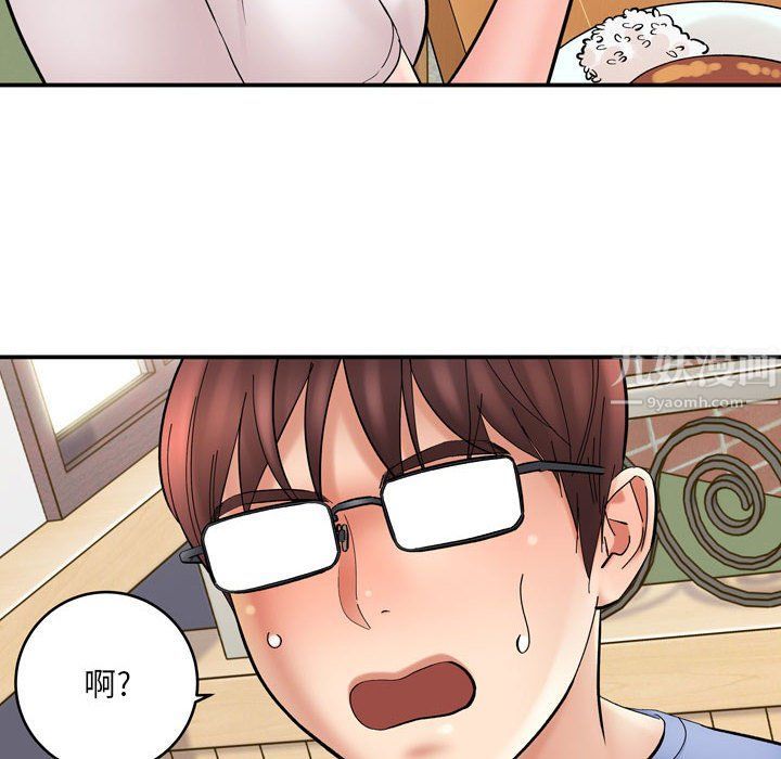 想做你的助手，第12話，第 34 页