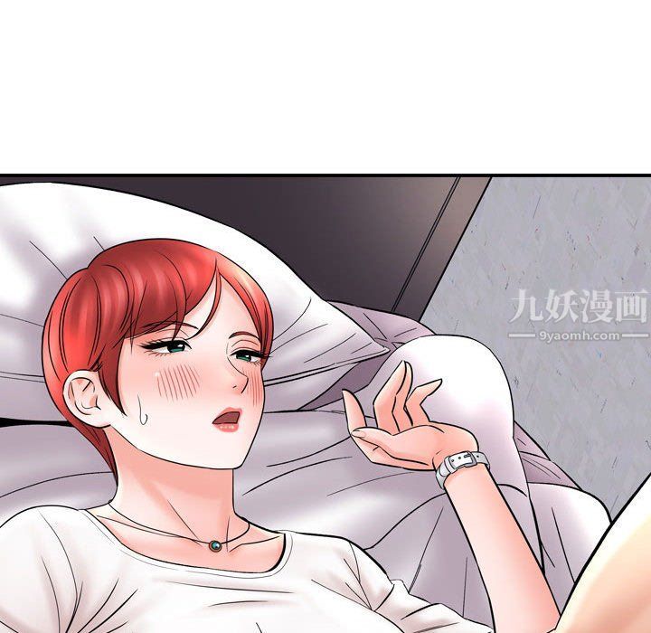 想做你的助手，第12話，第 158 页