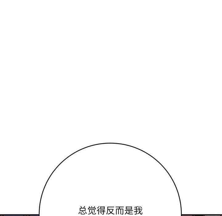 想做你的助手，第12話，第 65 页