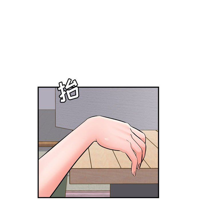 想做你的助手，第12話，第 8 页