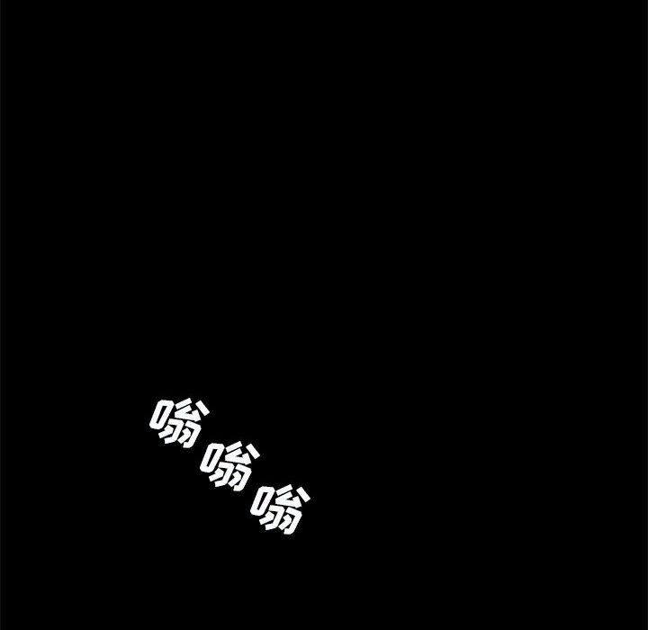 想做你的助手，第13話，第 84 页