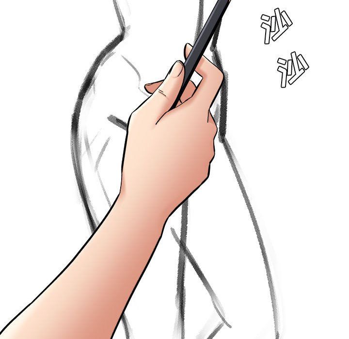 想做你的助手，第13話，第 52 页